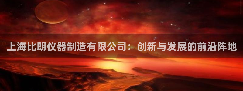 欧星娱乐的活动
