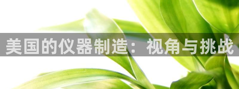 星欧娱乐客服联系方式